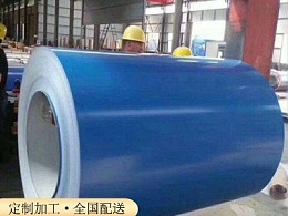 宝钢锌铝镁彩涂卷是一种新材料吗？