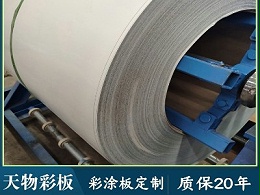 彩涂板辊涂室安全规程