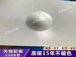 新建彩钢厂房该如何保养