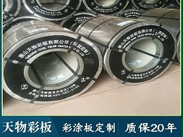 彩涂车间设备管理员应具备怎样的行为规范和职责