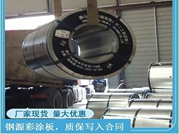 铝镁锰彩板屋面全方面优点介绍