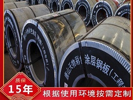 彩涂板屋面吊装方案