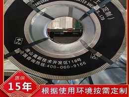 有机型涂层镀锌板