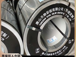 高品质的彩色涂层钢板