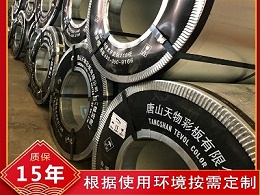 彩铝卷规格参数选择介绍_威海市彩铝卷批发价格_天物彩板