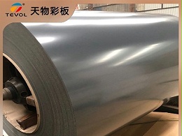 全国彩涂镀锌板的基板分类代号