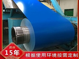 彩涂铝板加工之前怎么清洗