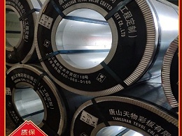 家电彩涂标准和性能参数