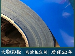 彩涂板生产中鼓风机出现故障，采取的措施