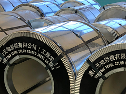 镀锌彩钢卷的的分条加工