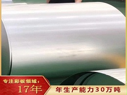 彩涂卷涂料的成膜物质性能和特点