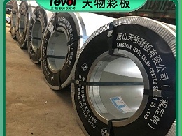 彩钢板的发展趋势与存在的具体问题
