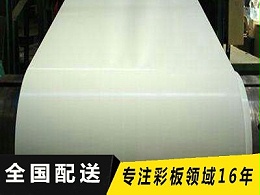 镀锌彩钢板有哪些种类 镀锌板和不锈钢彩钢板有什么区别？