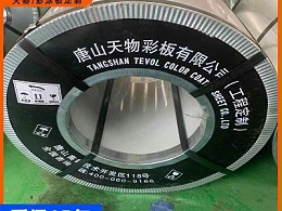 镀铝锌光板的优势